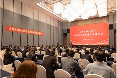 Bekerjasama! Jwell Machinery 2023 Mesyuarat Latihan Pra-Pameran Pameran Getah dan Plastik Antarabangsa Shenzhen