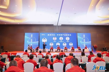 Memperkasa · Mengembangkan · Membina Persidangan Pemasaran Jwell Machinery 2026