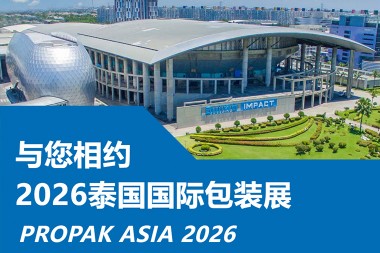JWELL Machinery dengan ikhlas menjemput anda untuk melawat PROPAK ASIA 2026 di Thailand!